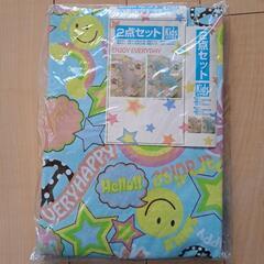 新品／お昼寝布団・掛けカバー