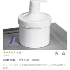 0円　洗剤ボトル、シャンプーボトル（finoヘアマスク）の画像