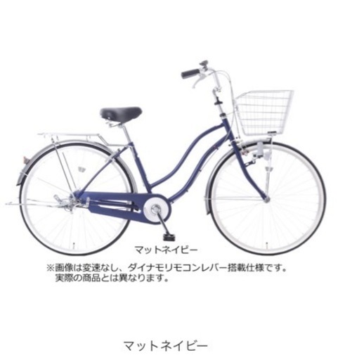 【あさひ自転車】カジュリー リラックス-L 26インチ 6段変速 ダイナモライト シティサイクル ママチャリ 自転車