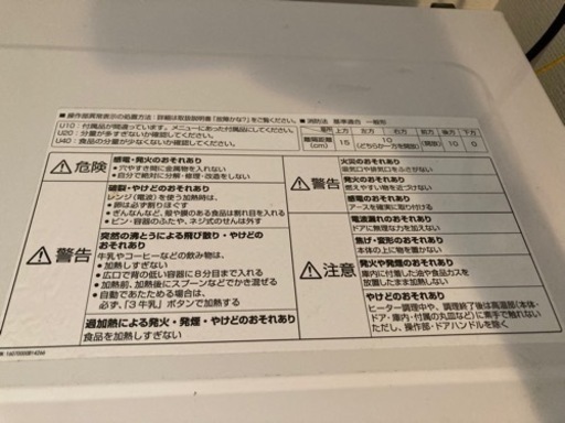 Panasonic パナソニック　オーブンレンジ　16リットル　NE-KA1　