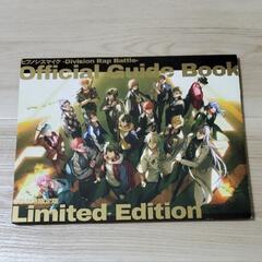 ヒプノシスマイク公式CD