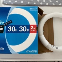 蛍光灯もらってくださる方いませんかー？？