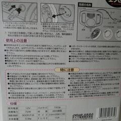 カーポリッシャーお話し中の画像