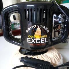 カーポリッシャーお話し中の画像