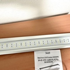 ★かなり明るい2400lm★水草育成用·テトラ (Tetra) パワーLEDプレミアム 90 ライトの画像