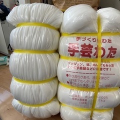 手芸わた2kg