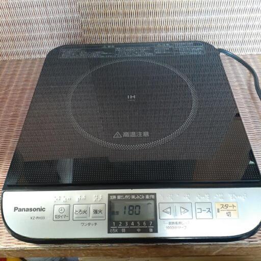 お取引先決定【稼働品】Panasonic IHクッキングヒーター KZ-PH33