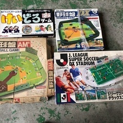 ボードゲーム　まとめて16個　野球盤　人生ゲーム　マリオカート現状渡しの画像