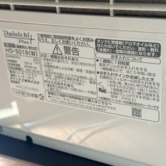 ハイブリッド加湿器型早急に！の画像