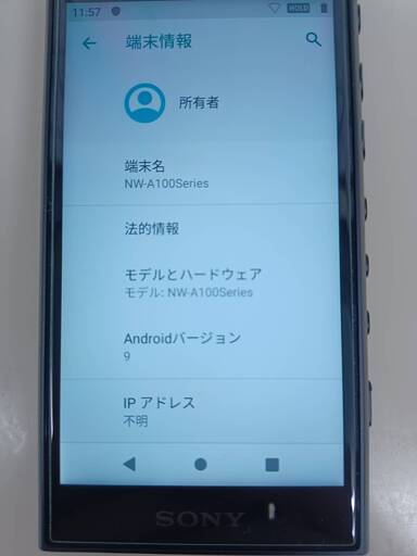 【美品】SONY ウォークマン NW-A106/32GB/ブラック