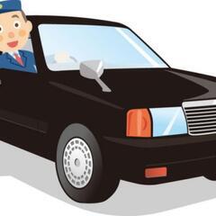 ◎車好き‼運転が好き‼という気持ちを活かしたハイヤードライバーと...