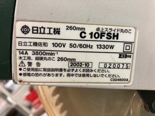 中古品 □ 日立 卓上マルノコ C10FSH □ C □ ITDU14I4PZPQ