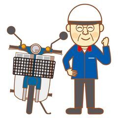 【日払い可／週1勤務〜OK！】読売新聞の夕刊配達スタッフの求人！...