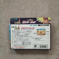 スラムダンク　バンダイ ゲームの画像