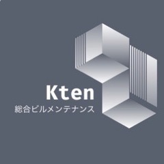 ハウスクリーニング、エアコンクリーニングその他諸々