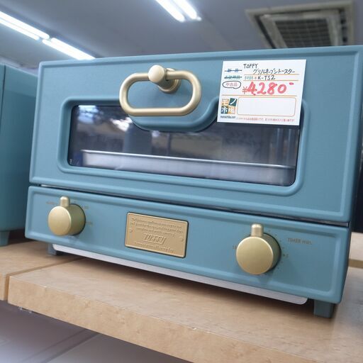 TOFFY グリルオーブントースター K-TS2  モノ市場半田店 158