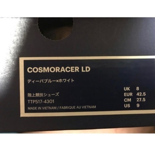 【新品】asics 陸上スパイク 中長距離 27.5cm 定価19440円