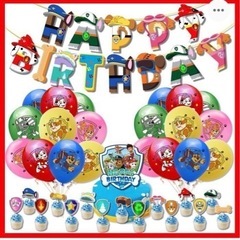 パウパトロール　飾りつけ　誕生日　パウパト　風船　バルーンガーランド