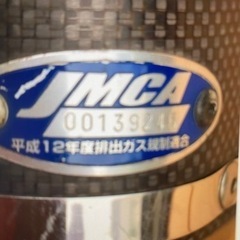 2003〜2004GSX-R1000フルエキ