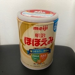 ミルク缶8個　800g  空き缶