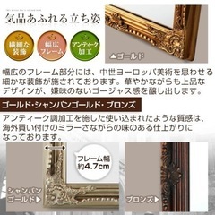 鏡の画像