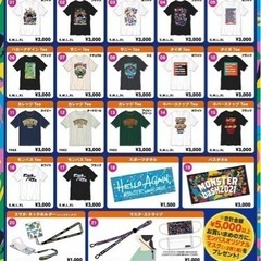 値下げ！【新品未開封品】モンスターバッシュ2021モンバス202monsterbash2021ユートピアTee Ｌサイズの画像