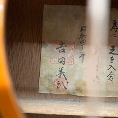 吉田義武クラシックギター　(中古)【現金払いのみ】
の画像