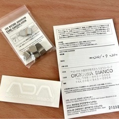 ★高級水槽★ADAアクアデザインアマノキューブガーデン45cmの画像
