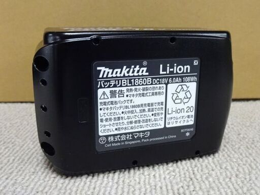 美品 マキタ 純正バッテリ 18V 6.0Ah BL1860B バッテリー残量表示付 リチウムイオン makita 電動工具 札幌市 白石区 東札幌