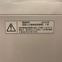 洗濯機　TOSHIBA 東芝の画像