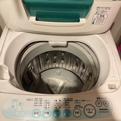 洗濯機　TOSHIBA 東芝の画像