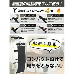 【美品】アーチ型 腹筋台 自宅トレーニング  腹筋アーチベンチの画像