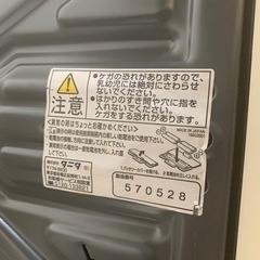 タニタ　体重計の画像