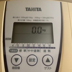 タニタ　体重計の画像