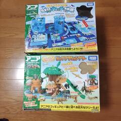 アニア　おもちゃ