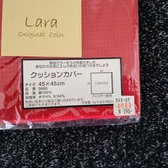 クッションカバー他5種 お譲りしますの画像