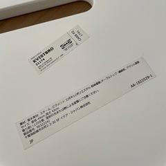 【廃盤色】IKEA KVISTBRO クヴィストブロー サイドテーブル 収納付きの画像
