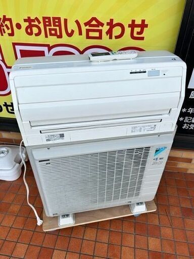2018年製　DAIKIN　ダイキン　ルームエアコン　AN56VRP-W うるるとさらら■単相200V ■18畳程度