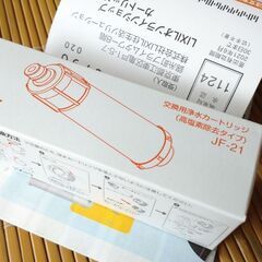 💴⤵️LIXL浄水カートリッジ JF-21