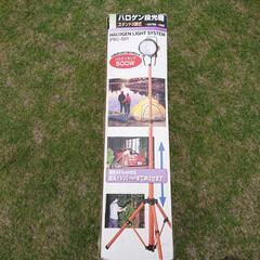 ハロゲン投光器 500W スタンド3脚式の画像