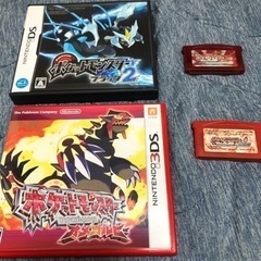 一部受付終了　ポケモンブラック2・オメガルビー・ファイアレッド・ルビー