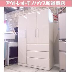 マルミツ ワードローブ 幅120×奥行54×高190cm ESV...