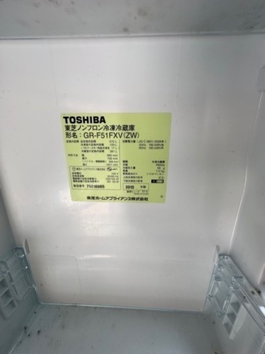 TOSHIBAノンフロン冷凍冷蔵庫 510L