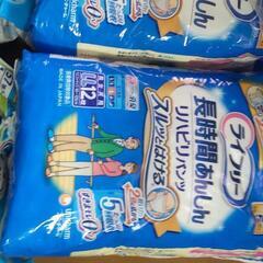 大人用紙オムツ尿とりパット介護用トイレの画像