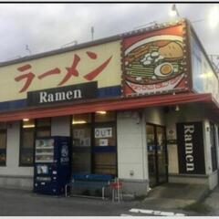☆ホールスタッフ急募☆北谷町 ラーメン林屋