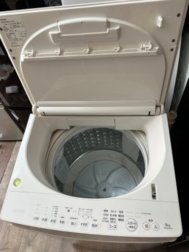2017 TOSHIBA 洗濯機8kg