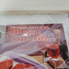 【未使用】解凍プレート　便利器具の画像