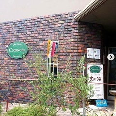 福岡スピリチュアル好きさんカフェ会✨楽しくお話ししましょ〜🎶