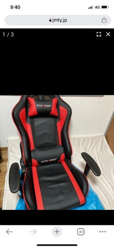 値下げ　引越しの為処分　ゲーミングチェア