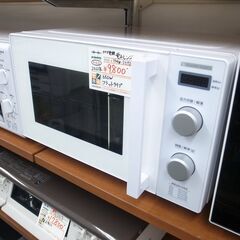 ヤマダ電機 電子レンジ YMW-ST17J1 2022年製 モノ...